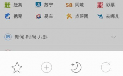手机哪个浏览器可以换皮肤？(手机QQ浏览器皮肤怎么半透明)