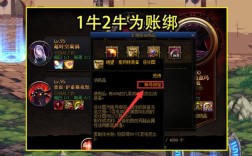 奥兹玛1牛和3牛有什么区别？魔兽世界奶牛