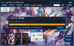 lol怎么自己修改皮肤？(手动挂载皮肤教程)