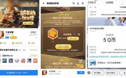 王者荣耀残局挑战赛怎么进入ios？(王者荣耀应用宝活动)