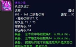 tbc p3法师配装？p3日向套装