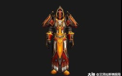 wow圣骑士AH买什么装备？(wow圣骑士7.20套装)