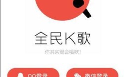 全民k歌在房间怎么挂机？(全民挂机里如何凑套装)