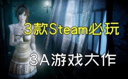 steam十大必买中文单机游戏？安卓大型单机汉化游戏