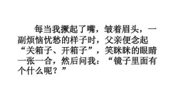 父亲见庆龄停住了脚步,奇怪的问:"庆龄,你怎么不走了"该成转述句？魔兽世界父亲的脚步