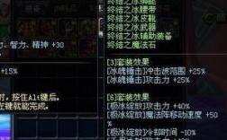 冰结100级传说装备选择？(冰结师刷那套远古套装)