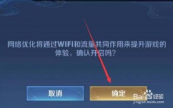 ios连接WiFi玩王者荣耀延迟高如何解决？(苹果wifi网速快但是王者荣耀延迟)