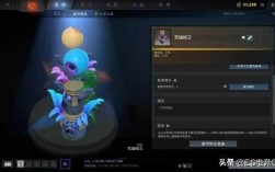 dota2信使怎么买装备？(dota2金币兑换套装)