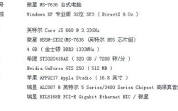 玩剑灵的电脑基本配置要求？剑灵2015配置