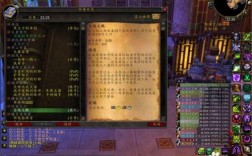 魔兽世界橙杖委派任务怎么做？魔兽世界 委派