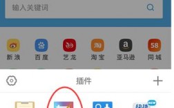 怎么改变浏览器页面字体和颜色？(uc浏览器手机版皮肤)