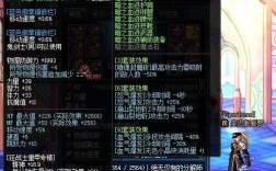 dnf元素爆破师70用什么武器？(dnf元素师86异界套装)