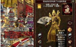 传世怎么召唤9级龙骨骷髅？(元素神将55套装头盔)