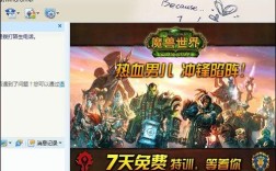 魔兽世界屏蔽满了怎么办啊，整天都是打广告的？魔兽世界屏蔽广告