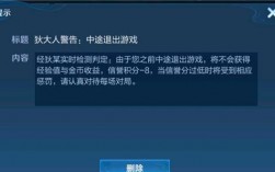 王者被顶号其他人会怎么样？(王者荣耀两个手机顶号怎么弄)