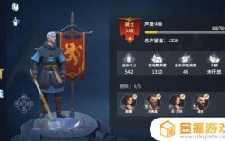 魔兽世界7.3守望者声望怎么刷？魔兽世界 守望者