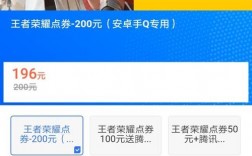 安卓王者荣耀怎么用支付宝充点券？(王者荣耀充值免费下载安装)