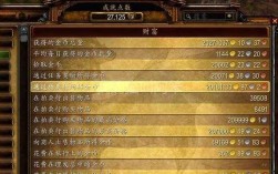 5173卖魔兽世界金币收手续费不？5173魔兽世界金币