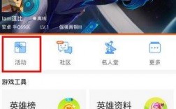 王者荣耀助手APP叫什么？(苹果王者荣耀助手官网下载)