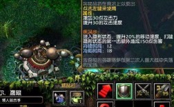 dota矮人枪手出装？(矮人套装)