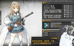 少女前线人物皮肤怎么获得？(少女前线索米皮肤怎么得)