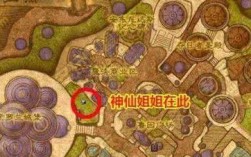 wow魔兽世界达拉然公会商人在哪怎么找？魔兽世界达拉然商人