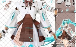 买初音未来cos服可以不买耳机吗？(初音未来演出服套装)