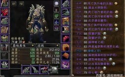 魔兽盗贼的顶级装备？魔兽dz套装大全