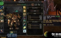 魔兽世界MOP奶僧和奶德哪个好？mop 魔兽世界