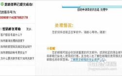 魔兽世界安全令牌丢失怎么办？魔兽世界安全令牌