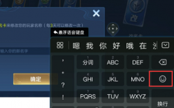 王者荣耀游戏怎么弄空白的名字？(手机王者荣耀打空白名字怎么弄)