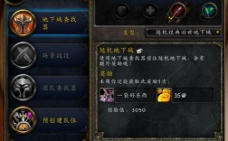 魔兽世界硬核模式20级以后去哪升级快？魔兽世界怎么快速升到20级