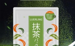 luerling抹茶面膜需要洗掉吗？(抹茶直接被皮肤吸收)