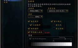 win10玩魔兽世界卡顿怎么解决？win10玩魔兽世界卡顿