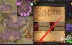 魔兽世界找回货物任务怎么做？魔兽世界恢复物品