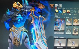 Dota2饰品，身上穿的套装：拍拍的牛仔，斯温的斯巴达，先知的暗金帝王，剑圣的暗金和服套，后3套是？(dota2剑圣什么套装好看)