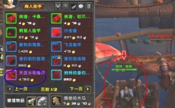 垂钓翁声望-wow钓鱼翁的竹筏怎么来的垂钓翁声望达？魔兽世界 竹筏