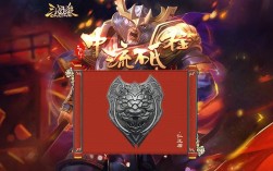 三国杀防具介绍？仁王 防具 套装 红色