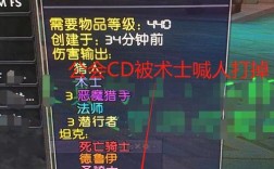 【求助】魔兽世界买CD的具体操作？魔兽世界买cd