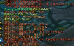 国际服怎么在wow中使用表情？魔兽世界聊天表情