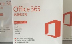 Office套装不是永久免费的吗？office 套装价格