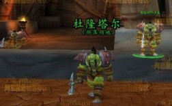 魔兽世界怎么获得无穷步兵的装备？魔兽世界步兵