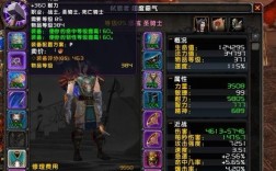 60级盗贼和战士pvp哪个好？魔兽世界6.2战士pvp