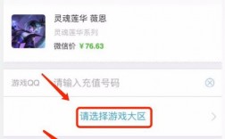 怎么不在登录游戏的情况下买皮肤？(微信不进游戏买皮肤可以吗)