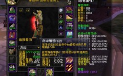 魔兽世界巫妖王惩戒骑PVP属性？魔兽世界7.2 惩戒骑