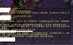 魔兽世界LM (或BL) 是什么意思？魔兽世界 id