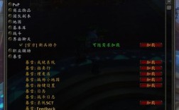 魔兽界面的界面里的浮动战斗信息如何关闭？魔兽世界浮动战斗信息