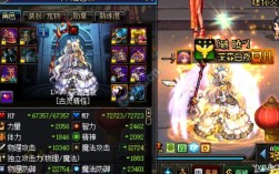 双80上衣魔道能用吗？(dnf魔道控制套装)