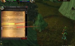 塞纳里奥信标有什么用？魔兽世界刷信标