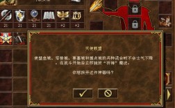 英雄无敌3泰坦之箭合成？(英雄无敌手游泰坦套装)